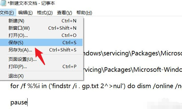 win11组策略编辑器打不开怎么办 win11组无法进入策略编辑器怎么解决