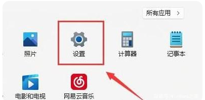 win11突然没有了wlan选项怎么办  win11没有wifi网络选项什么原因