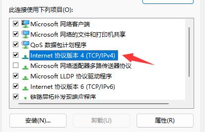 win11网络怎么设置最快 win11网络速度优化设置方法大全