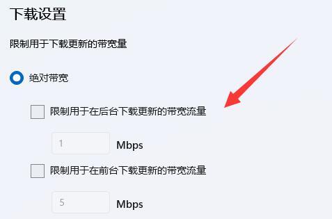 win11网络怎么设置最快 win11网络速度优化设置方法大全