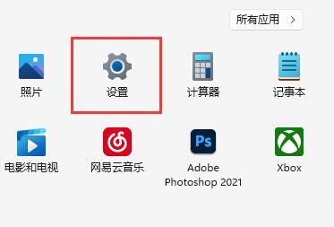 win11网络怎么设置最快 win11网络速度优化设置方法大全