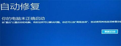 win11按f几进入安全模式 win11进入安全模式的方法介绍