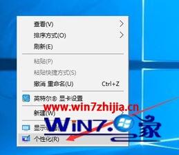 windows10怎样取消屏保