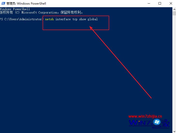 win10系统下如何使用命令提示符限制本地网速