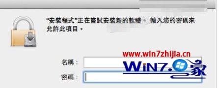 win10怎么打开pkg文件