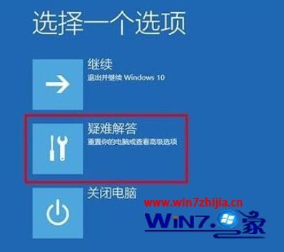 win10 1903系统如何进入安全模式