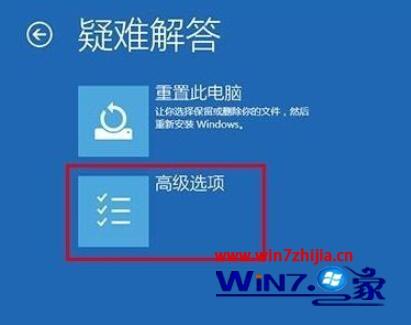 win10 1903系统如何进入安全模式