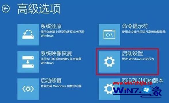 win10 1903系统如何进入安全模式