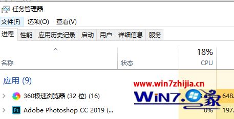 win10系统关闭资源管理器后黑屏怎么办_win10关闭资源管理器后黑屏的解决方法