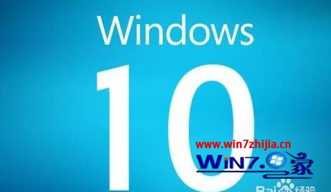 win10系统下如何使用命令提示符限制本地网速