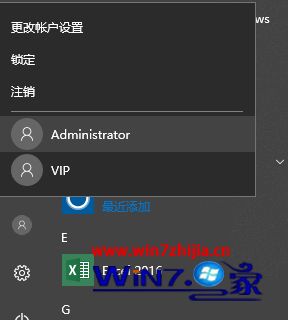 Win10系统怎么隐藏“此电脑”中的某个本地磁盘