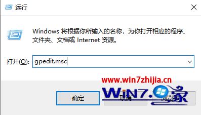 win10系统如何停止强制自动更新