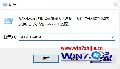 win10系统如何停止强制自动更新