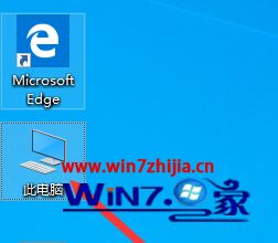 win10 1903系统中hosts文件位置在哪个文件夹