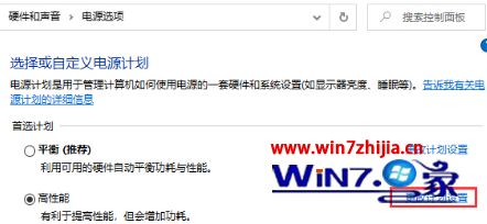 win10 1903系统中hosts文件位置在哪个文件夹