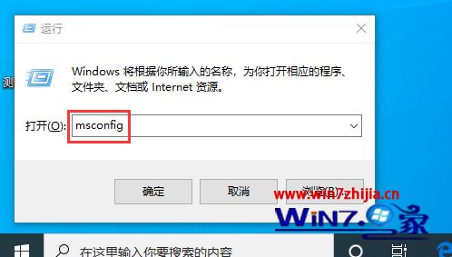 win10 1903系统开机慢怎么加快电脑开机速度