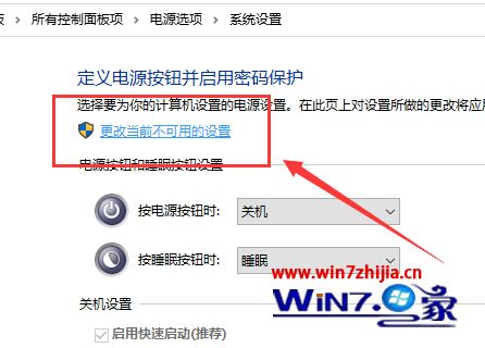 win10 1903系统电脑键盘失灵错乱怎么办