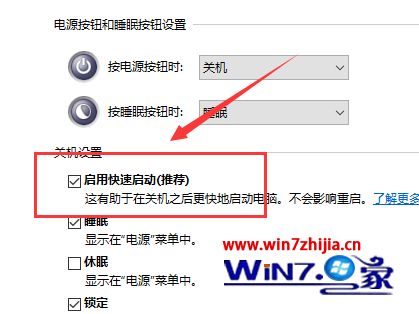 win10 1903系统电脑键盘失灵错乱怎么办