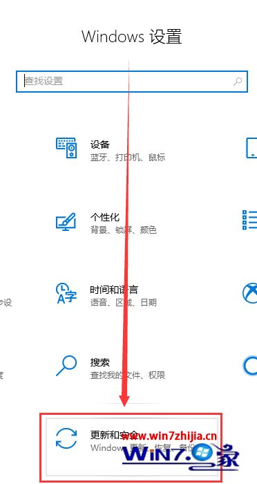 win10 1909系统重装后自动开机如何解决