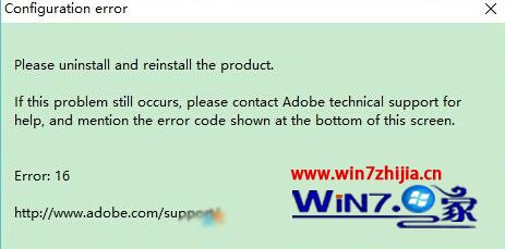 Win10系统打不开PS CS6提示“Configuration error:16”怎么解决