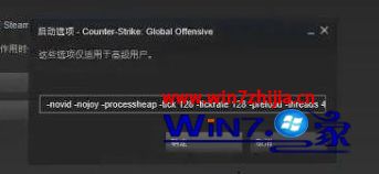 win10玩csgo优化如何设置