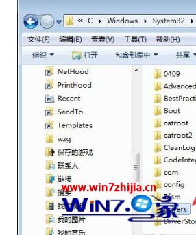 win10系统中c盘有个drivers文件夹是什么?可以删除吗?