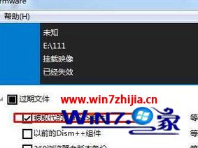 win10系统C盘WinSXS文件夹占用内存越来越大如何解决