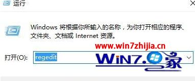 win10系统中C盘的盘符变x怎么解决