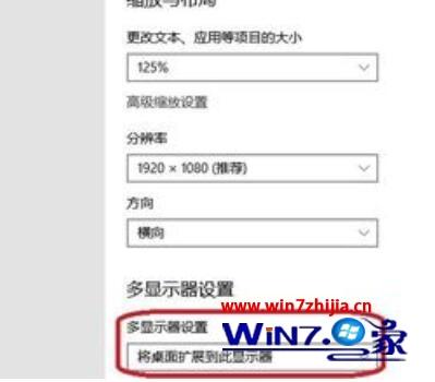 win10系统下平板模式无法触屏的解决方法