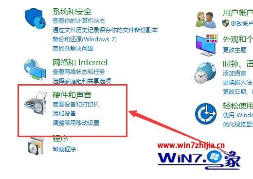 win10系统下平板模式无法触屏的解决方法