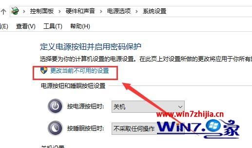 win10系统中显示无法找到输出声音设备怎么处理