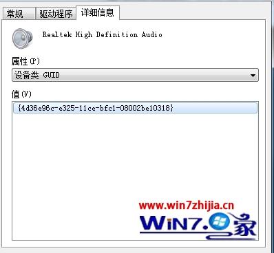 Win10系统声卡不能用提示由于其配置信息不完整或已损坏如何解决