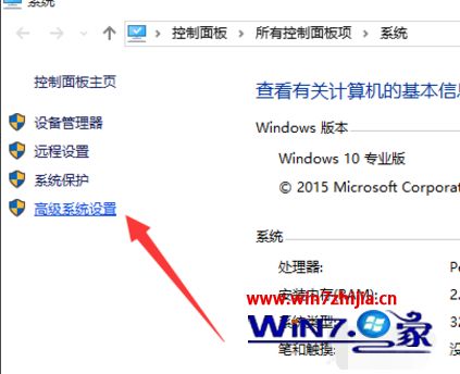 win10系统内存占用使用率高如何优化