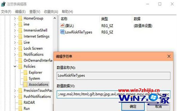 win10系统提示无法验证发布者所以windows已阻止此软件如何解决