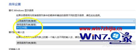 win10系统提示由于语言配置不受支持,无法启动语音识别怎么办