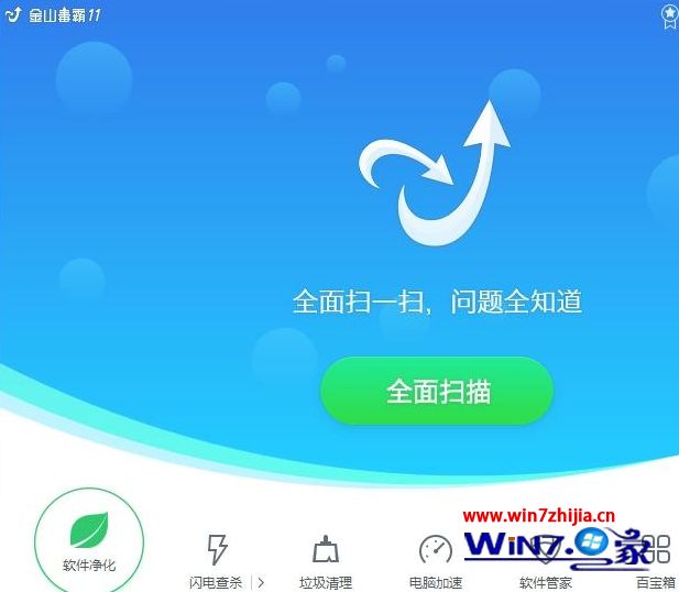 win10系统优化软件哪个好