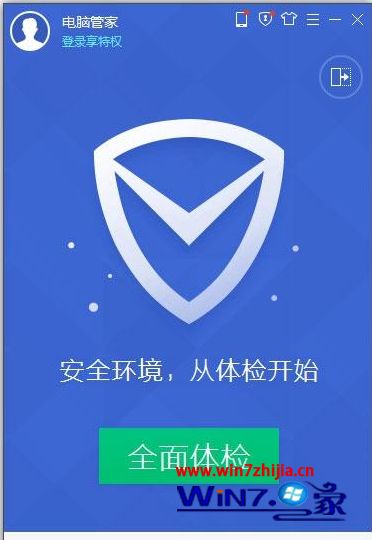 win10系统优化软件哪个好