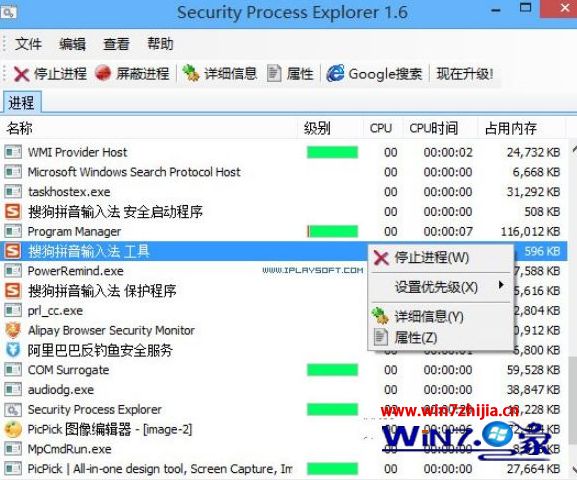 win10系统优化软件哪个好