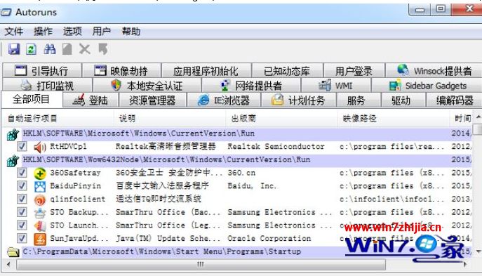 win10系统优化软件哪个好