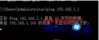 win10怎么ping ip地址