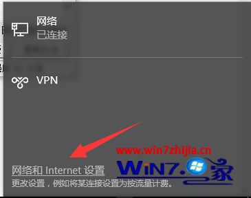 win10系统下网络出现感叹号连不上网如何解决