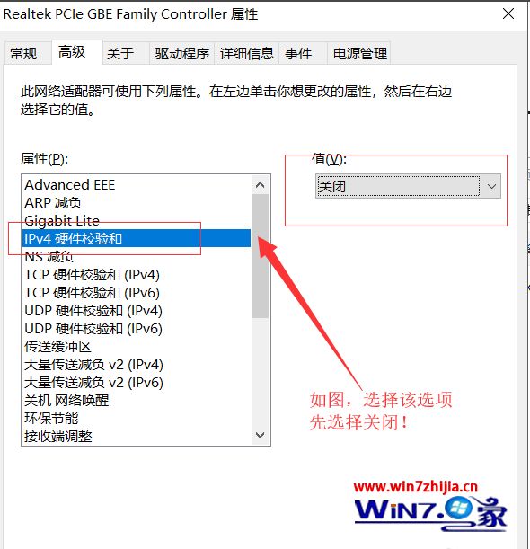 win10系统下网络出现感叹号连不上网如何解决