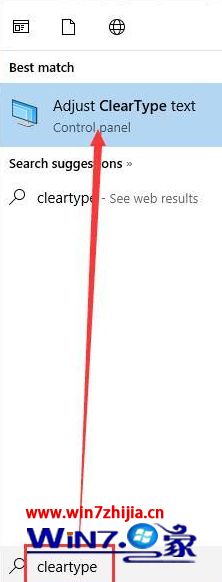 Win10系统打开或关闭ClearType的方法
