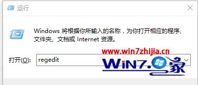 Win10电脑打不开Outlook邮件超链接提示“由于本机的限制...”如何解决