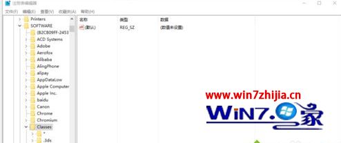 Win10电脑打不开Outlook邮件超链接提示“由于本机的限制...”如何解决