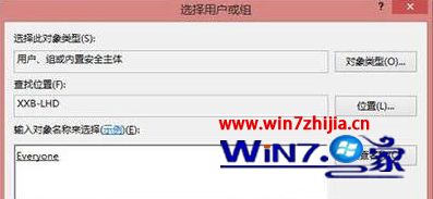 Win10系统下Windows无法连接到打印机，拒绝访问如何解决