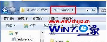 win10系统运行wps提示错误qtcore4.dll丢失找不到如何解决