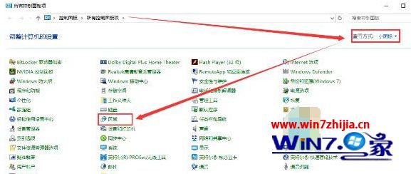 win10系统怎么在任务栏的时间旁边添加显示个性化文字签名