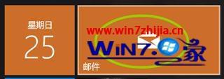 win10电脑提示“没有关联的电子邮件程序来执行请求的操作”如何解决