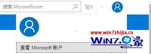 win10系统微软账户绑定邮箱怎么更改